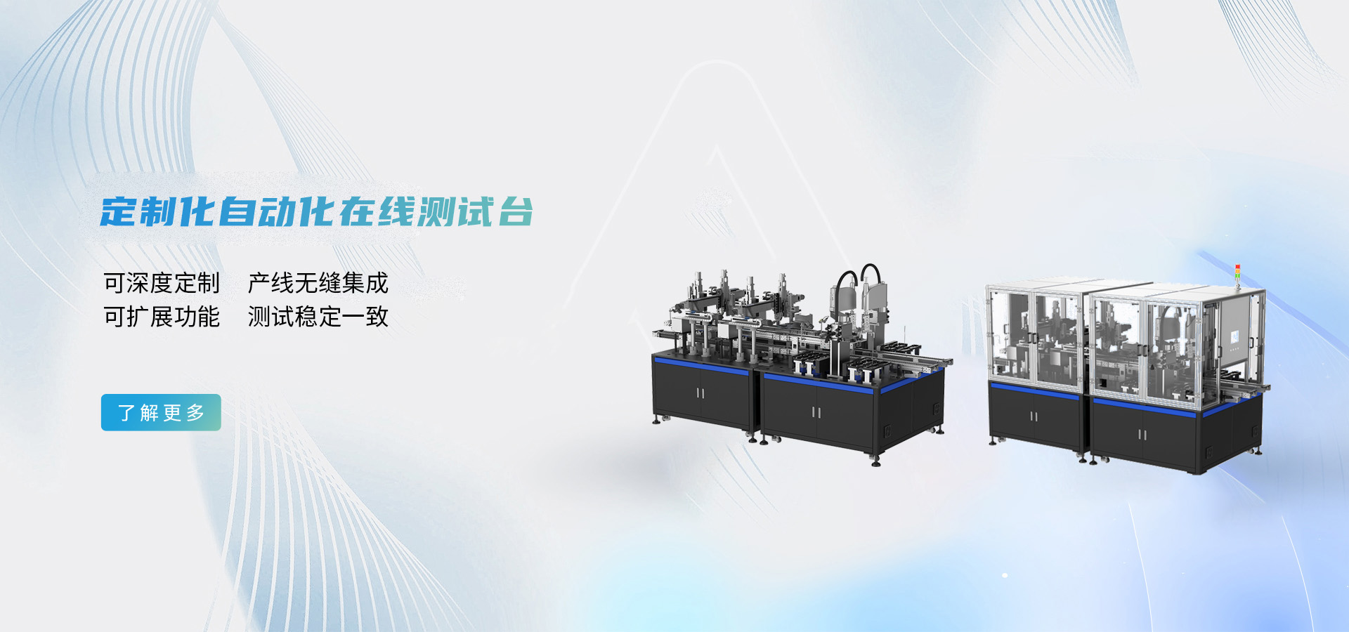 通栏图片